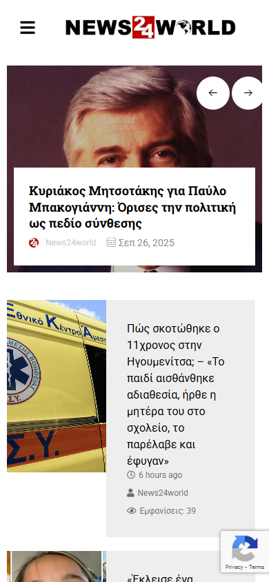 News24world: Online News Platform mobile website preview