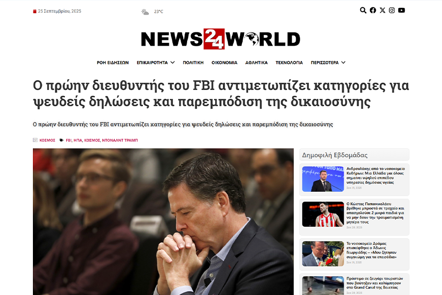 News24world: Online News Platform desktop preview